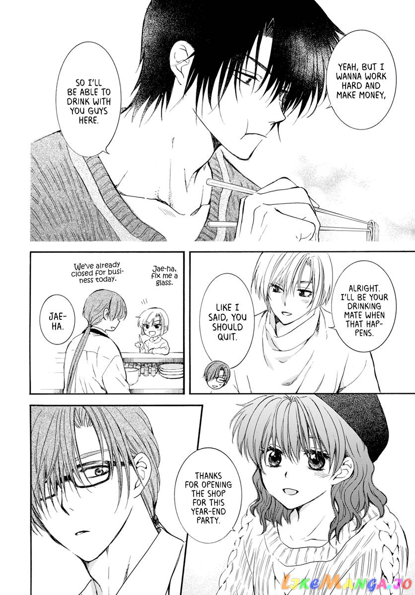 Akatsuki No Yona Chapter 203.2 image 21